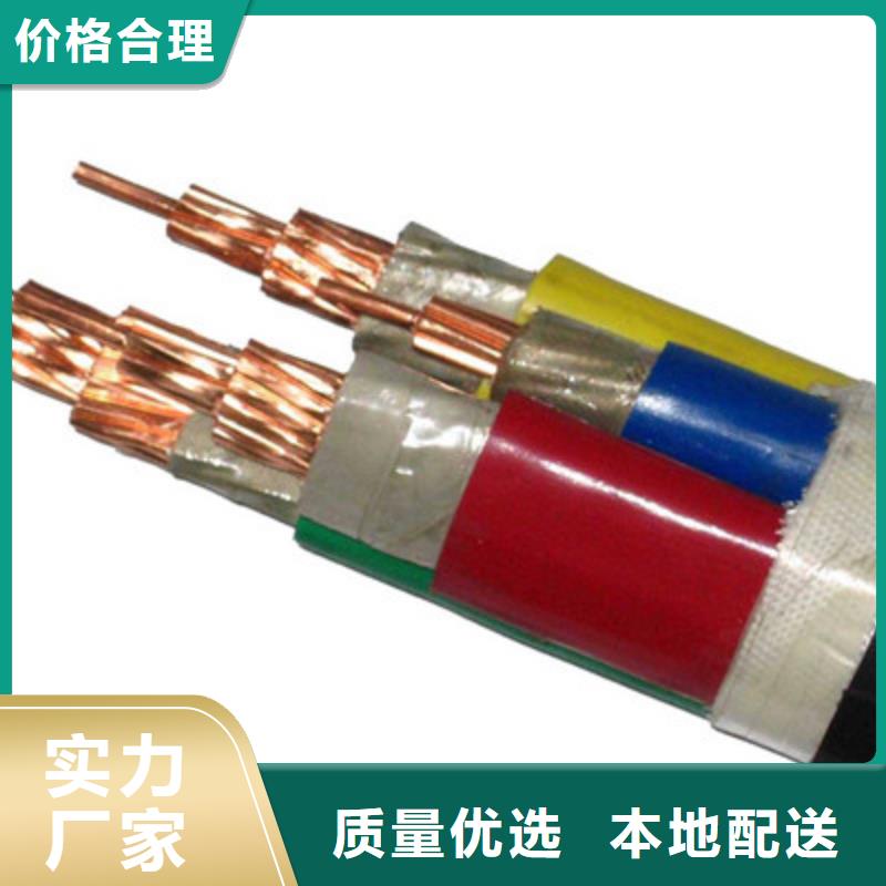 矿用橡套电力电缆,屏蔽电缆诚信可靠