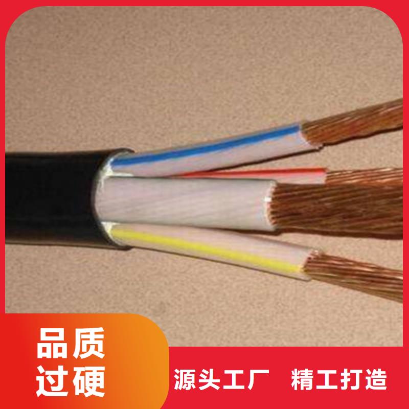 矿用橡套电力电缆【电缆生产厂家】多种规格可选