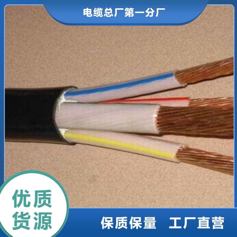 通信电缆视频-通信电缆-山西省晋中市和顺|寿阳|太原|晋城|大同|长治|阳泉同城制造商