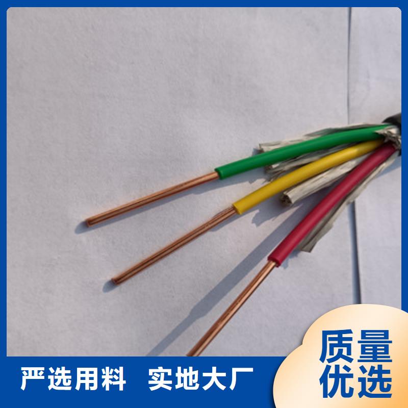 矿用橡套电力电缆,屏蔽电缆诚信可靠