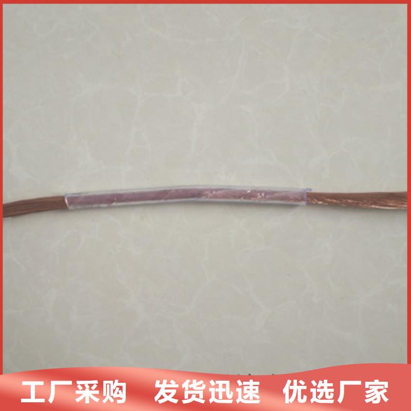 【矿用橡套电力电缆】_通信电缆优良材质