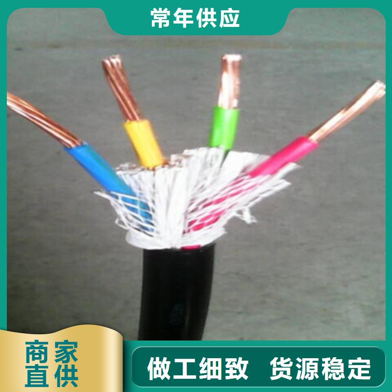 矿用橡套电力电缆,屏蔽电缆诚信可靠