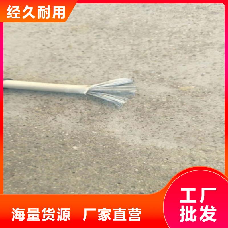 【矿用橡套电力电缆】_通信电缆优良材质