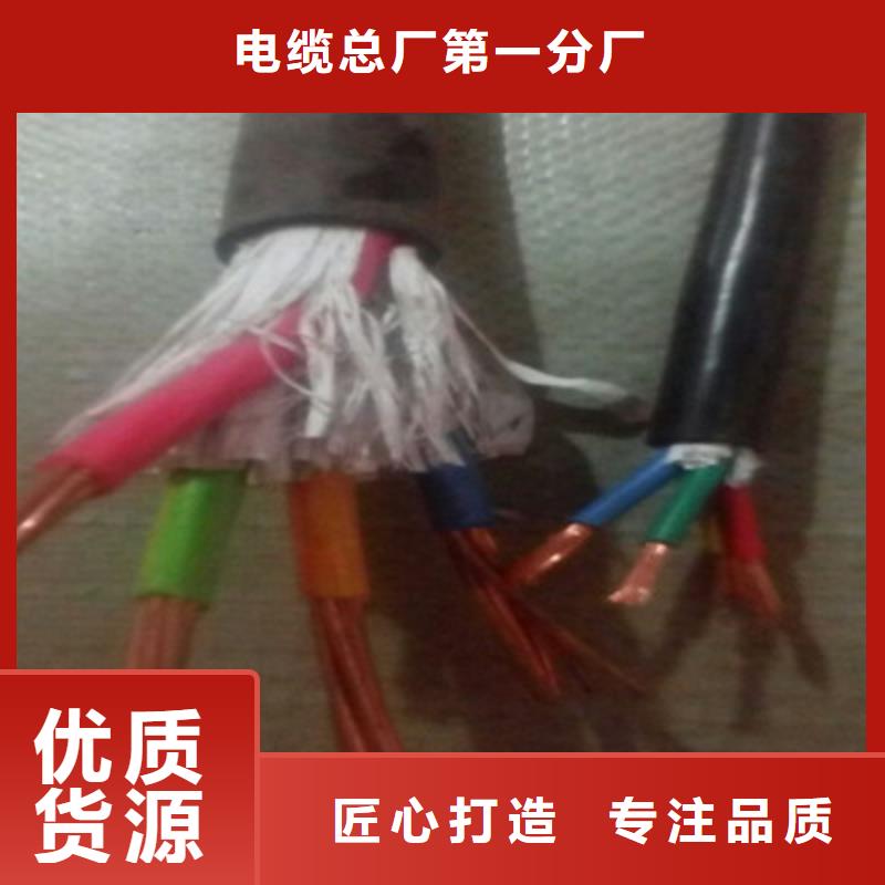 通信电缆视频-通信电缆-山西省晋中市和顺|寿阳|太原|晋城|大同|长治|阳泉同城制造商