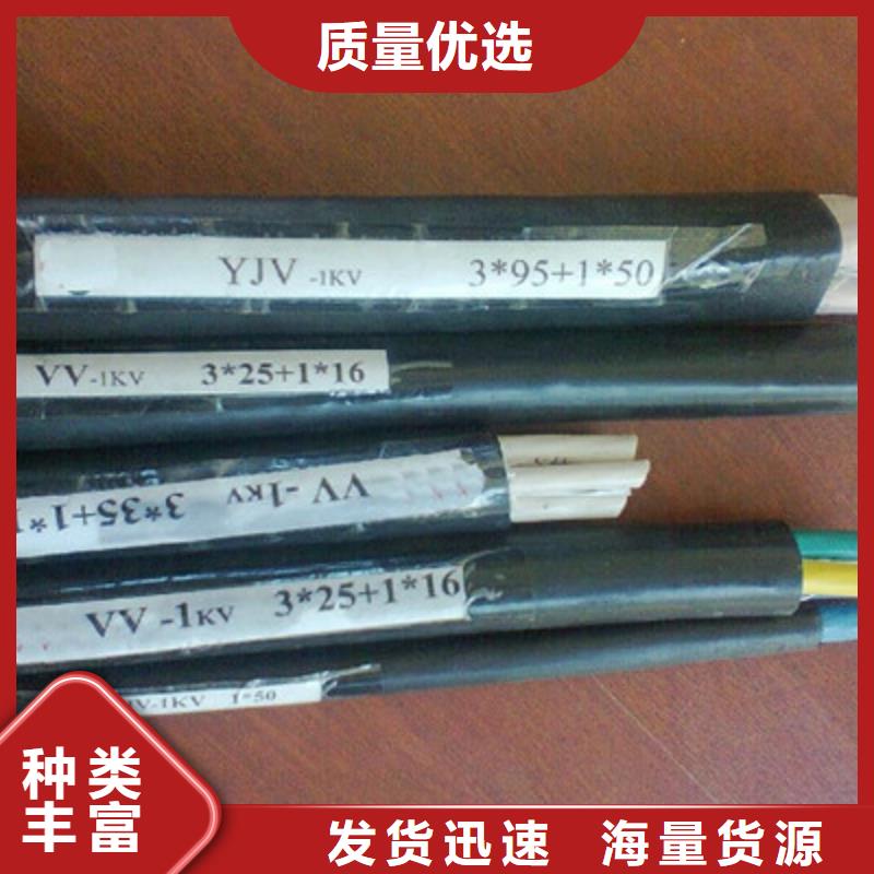 【矿用橡套电力电缆】_通信电缆优良材质