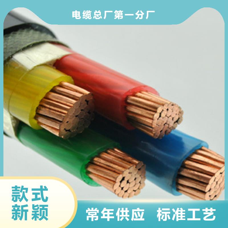 矿用橡套电力电缆,屏蔽电缆诚信可靠