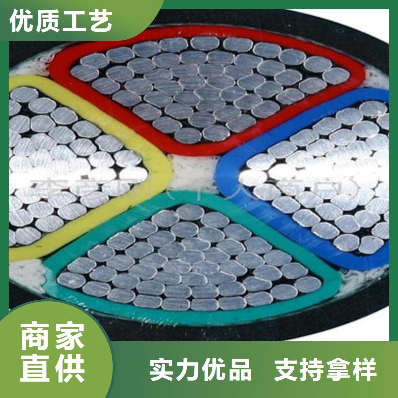 【矿用橡套电力电缆】_通信电缆优良材质