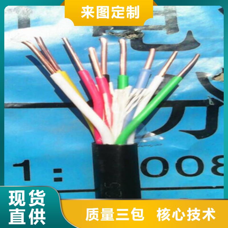 矿用橡套电力电缆,屏蔽电缆诚信可靠