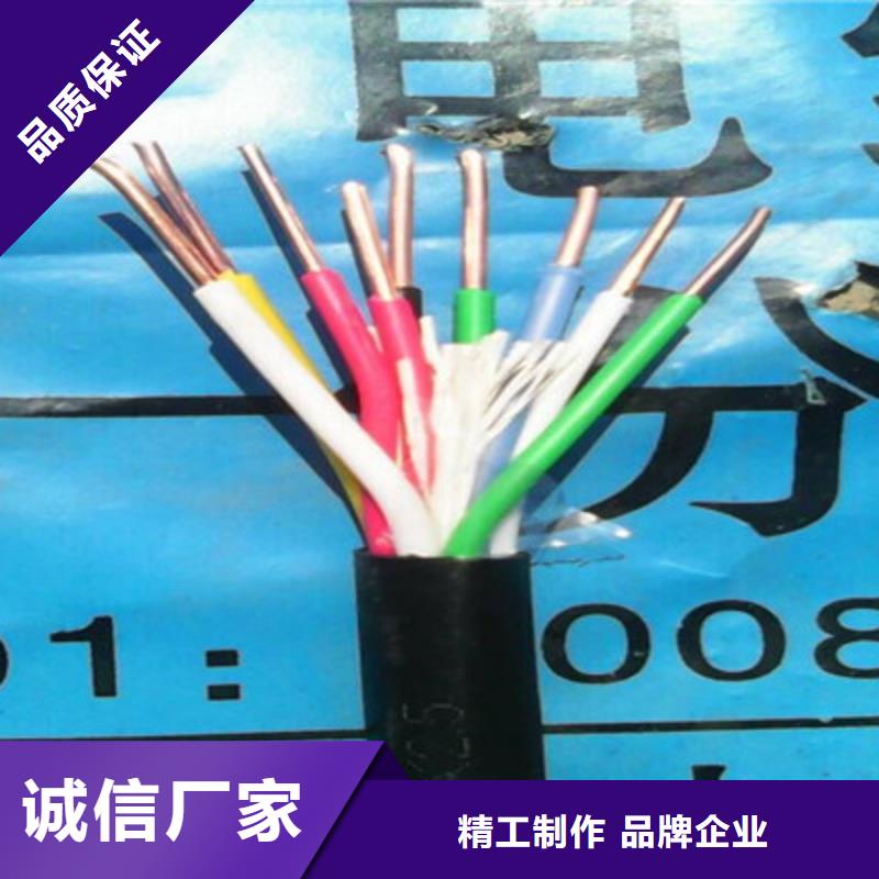 【矿用橡套电力电缆】_通信电缆优良材质