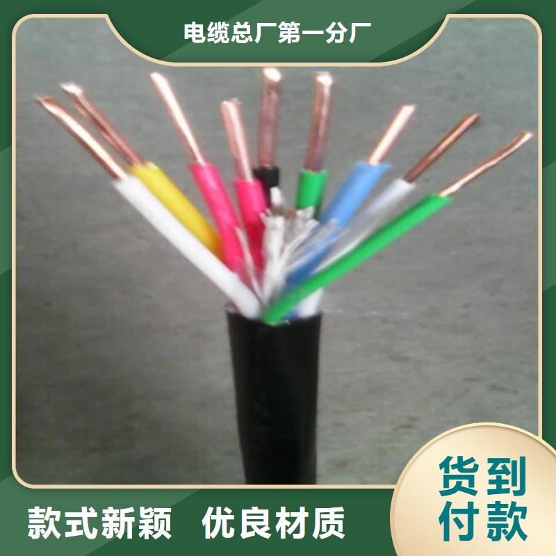 矿用橡套电力电缆,屏蔽电缆诚信可靠