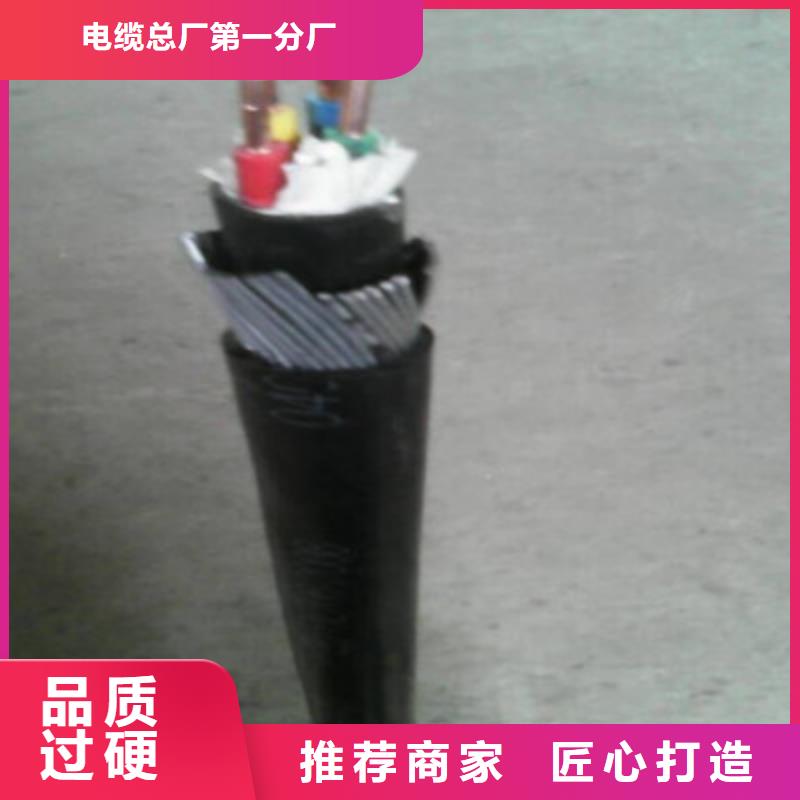 【矿用橡套电力电缆】_通信电缆优良材质