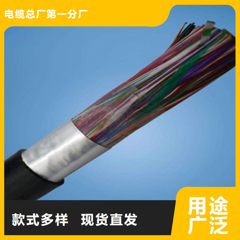 通信电缆屏蔽电缆打造好品质