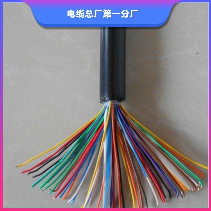 通信电缆屏蔽电缆发货及时