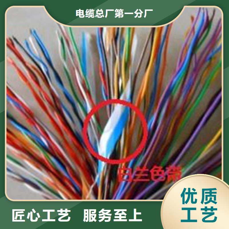 通信电缆屏蔽电缆货源稳定