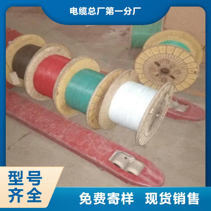 通信电缆视频-西峡|方城|许昌|商丘|信阳|开封|漯河|三门峡|洛阳通信电缆现货齐全售后无忧-电缆总厂分厂(南阳市分公司)