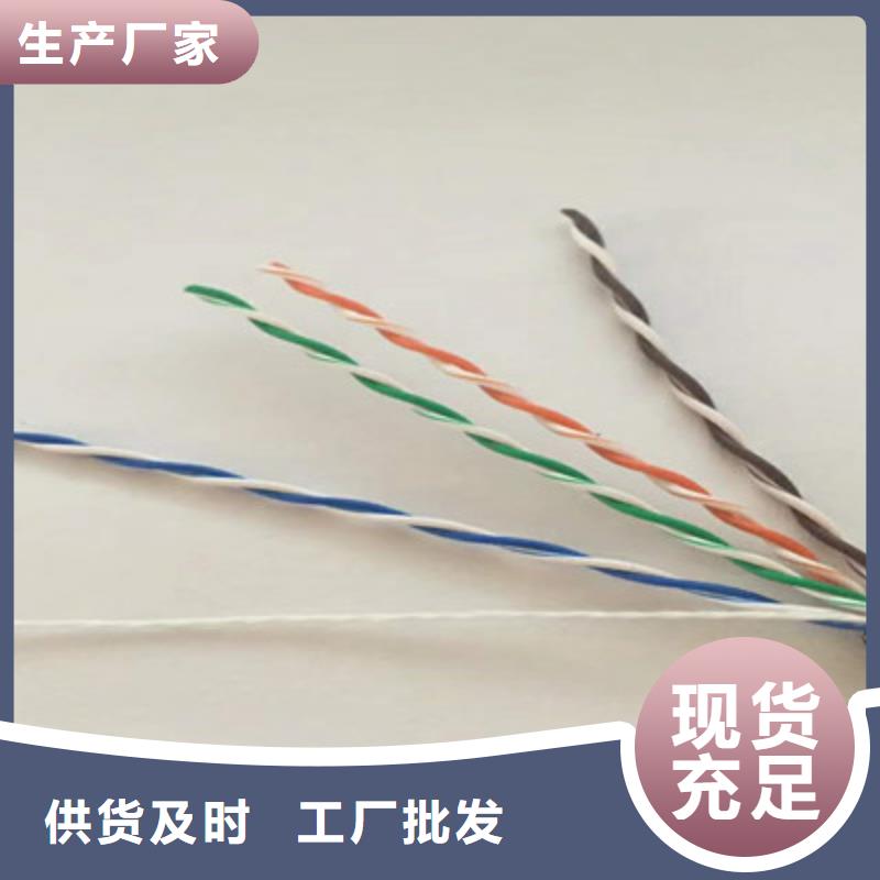 通信电缆视频-通信电缆_吉林省延边市市场覆盖图们|敦化|辽源|长春|吉林|通化|四平等