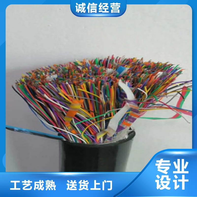 通信电缆视频-通信电缆_吉林省延边市市场覆盖图们|敦化|辽源|长春|吉林|通化|四平等