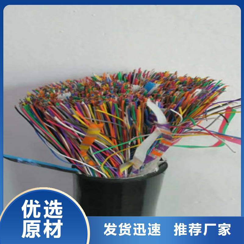 通信电缆视频-西峡|方城|许昌|商丘|信阳|开封|漯河|三门峡|洛阳通信电缆现货齐全售后无忧-电缆总厂分厂(南阳市分公司)