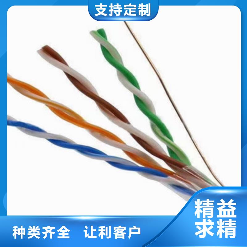 通信电缆视频-西峡|方城|许昌|商丘|信阳|开封|漯河|三门峡|洛阳通信电缆现货齐全售后无忧-电缆总厂分厂(南阳市分公司)