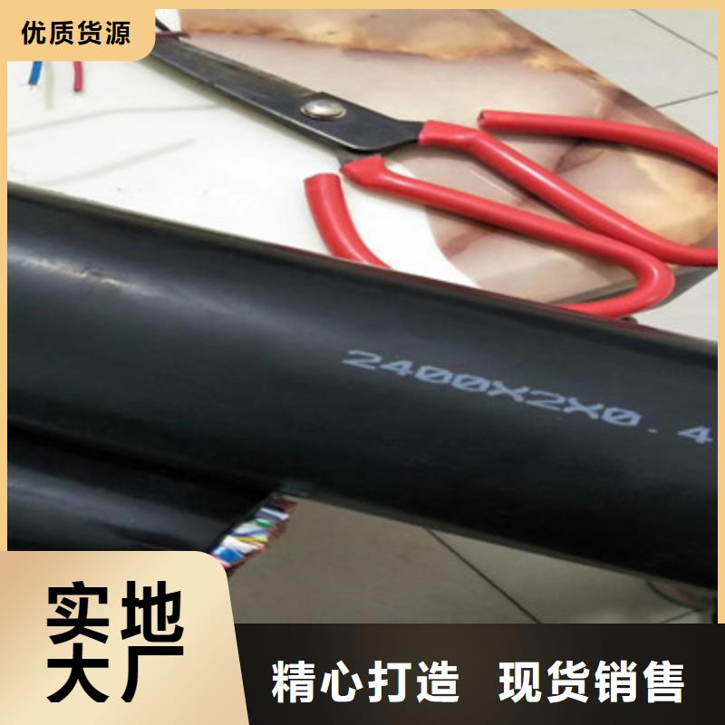 通信电缆视频-通信电缆_吉林省延边市市场覆盖图们|敦化|辽源|长春|吉林|通化|四平等