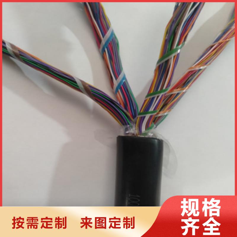 通信电缆屏蔽电缆货源稳定