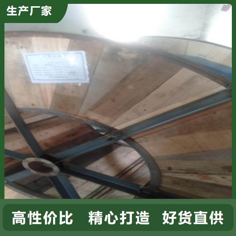 【通信电缆煤矿用阻燃通信电缆真材实料】