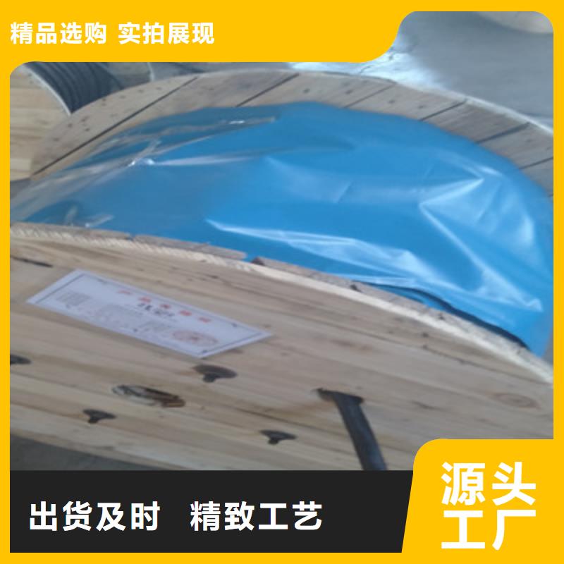通信电缆视频-通信电缆(电缆)覆盖地域西藏阿里|拉萨|那曲|昌都|日喀则|山南|林芝