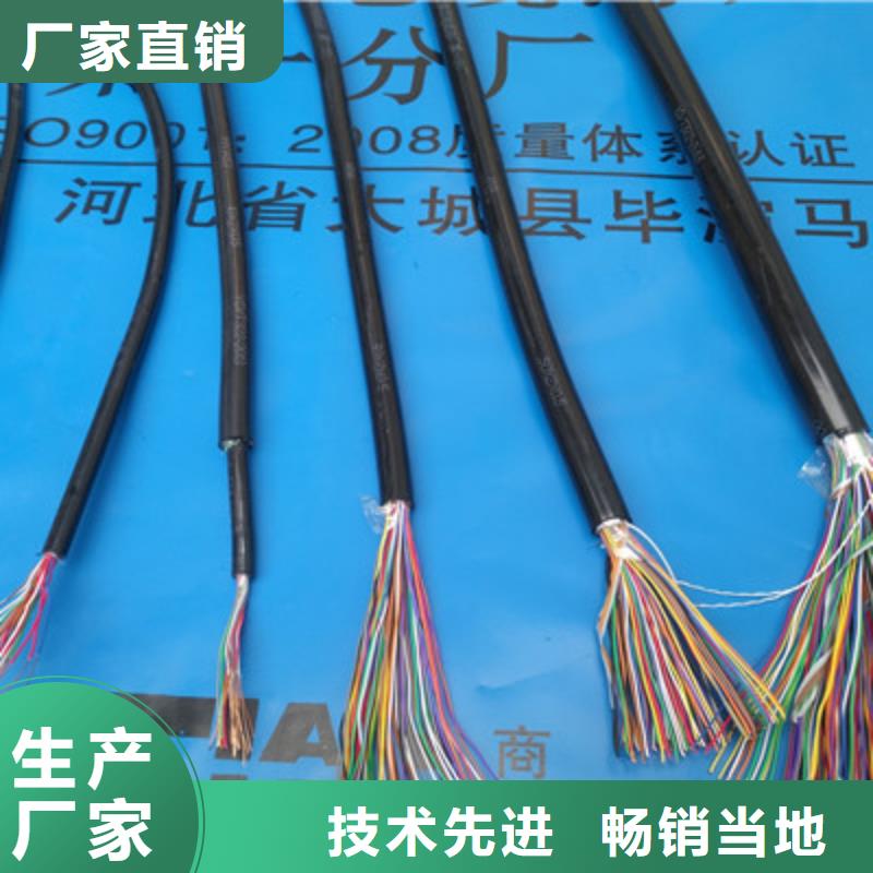 通信电缆视频-通信电缆_吉林省延边市市场覆盖图们|敦化|辽源|长春|吉林|通化|四平等