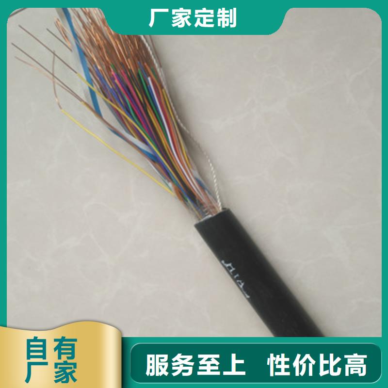 通信电缆屏蔽电缆发货及时