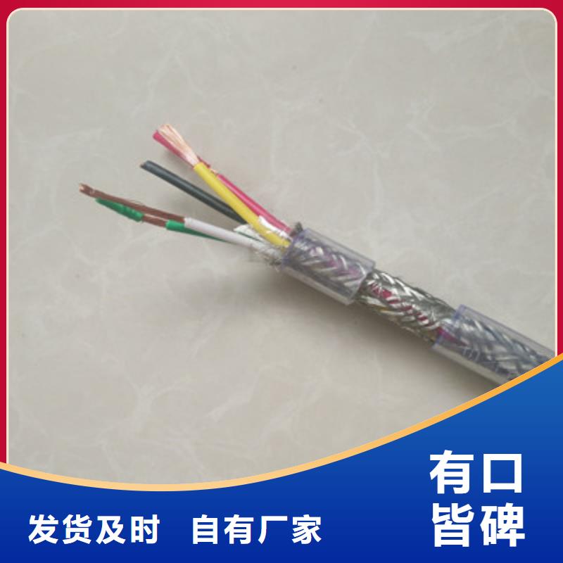 通信电缆视频-通信电缆_吉林省延边市市场覆盖图们|敦化|辽源|长春|吉林|通化|四平等