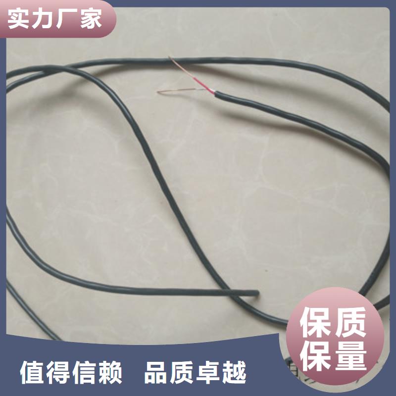 通信电缆控制电缆源头厂家经验丰富