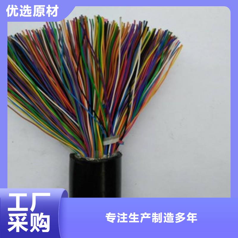 通信电缆视频-通信电缆_吉林省延边市市场覆盖图们|敦化|辽源|长春|吉林|通化|四平等
