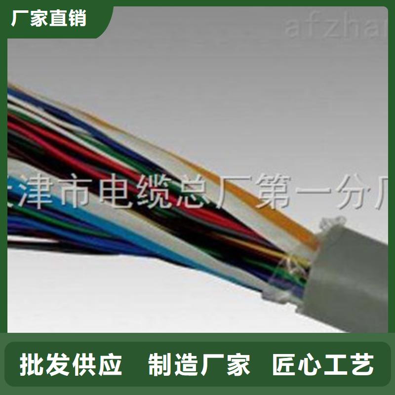 【通信电缆煤矿用阻燃通信电缆真材实料】
