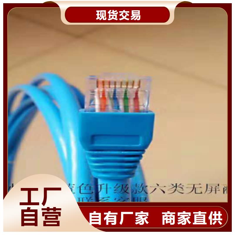 通信电缆视频-通信电缆(电缆)覆盖地域西藏阿里|拉萨|那曲|昌都|日喀则|山南|林芝