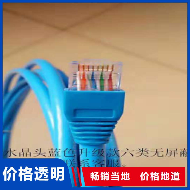 通信电缆屏蔽电缆打造好品质