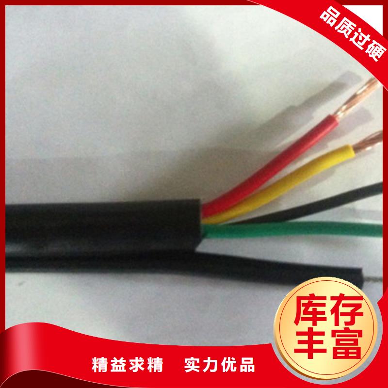 通信电缆屏蔽电缆打造好品质