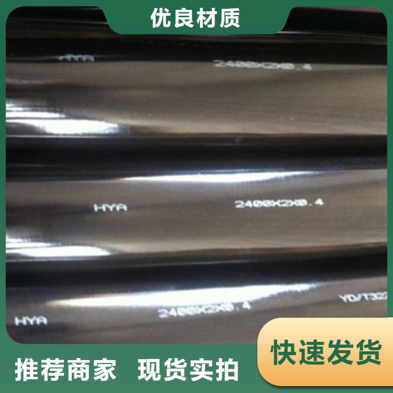 通信电缆屏蔽电缆打造好品质