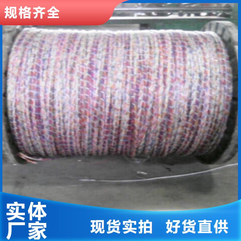 通信电缆视频-西峡|方城|许昌|商丘|信阳|开封|漯河|三门峡|洛阳通信电缆现货齐全售后无忧-电缆总厂分厂(南阳市分公司)