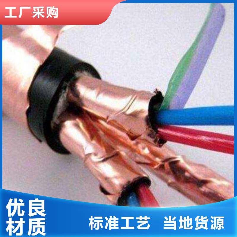 通信电缆视频-通信电缆|甘肃省张掖市|民乐|山丹|甘南|庆阳|嘉峪关|白银|平凉|金昌