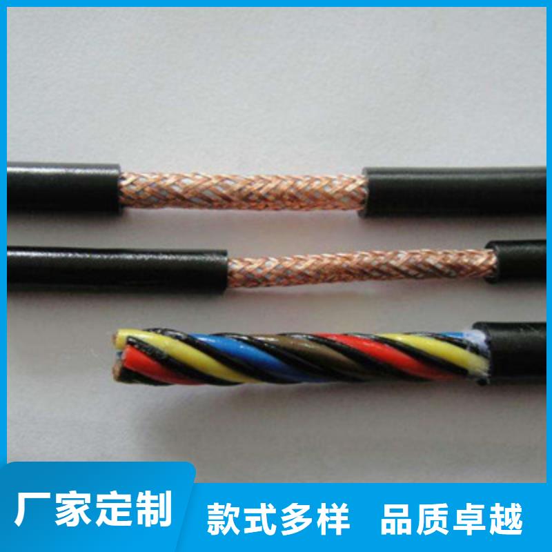计算机电缆信号电缆源头厂家
