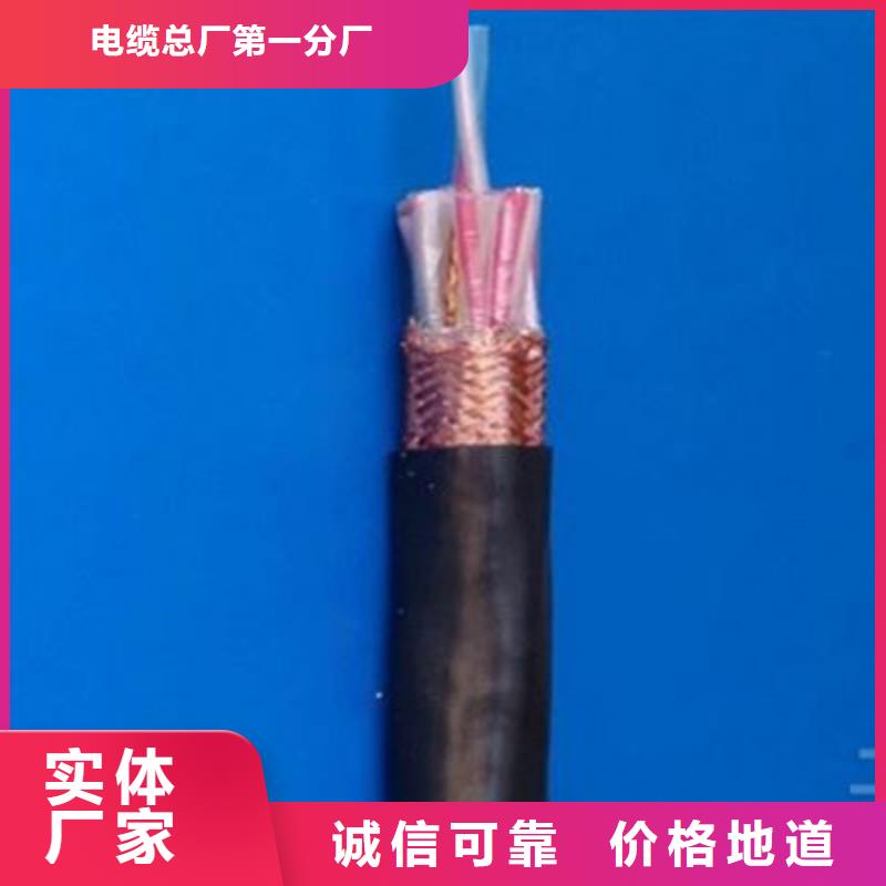 计算机电缆屏蔽电缆细节严格凸显品质