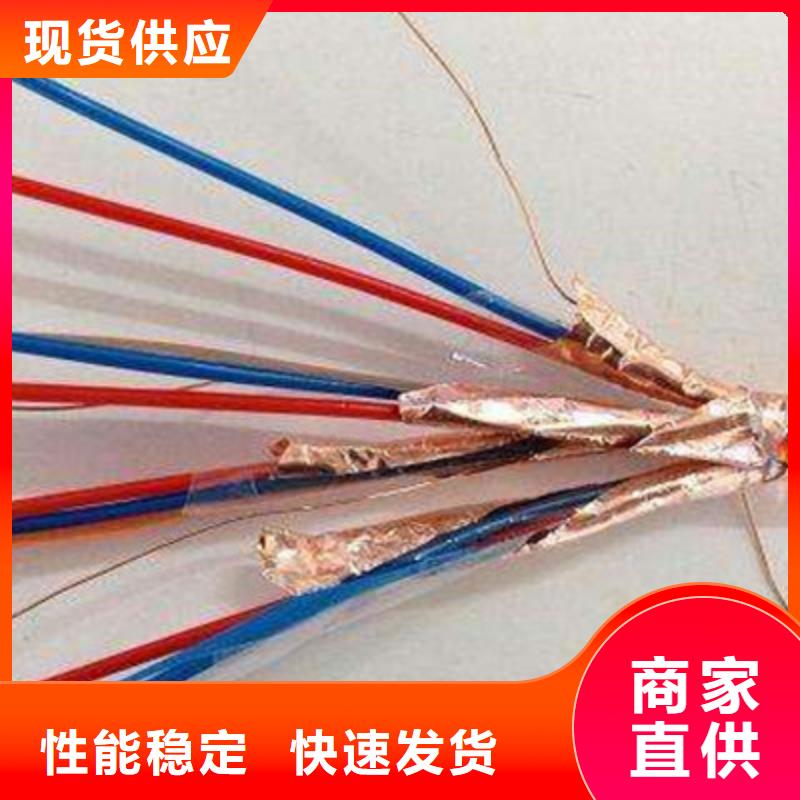 通信电缆视频-陕西省汉中市|洋县|城固|咸阳|宝鸡|延安|铜川|商洛|榆林通信电缆-电缆