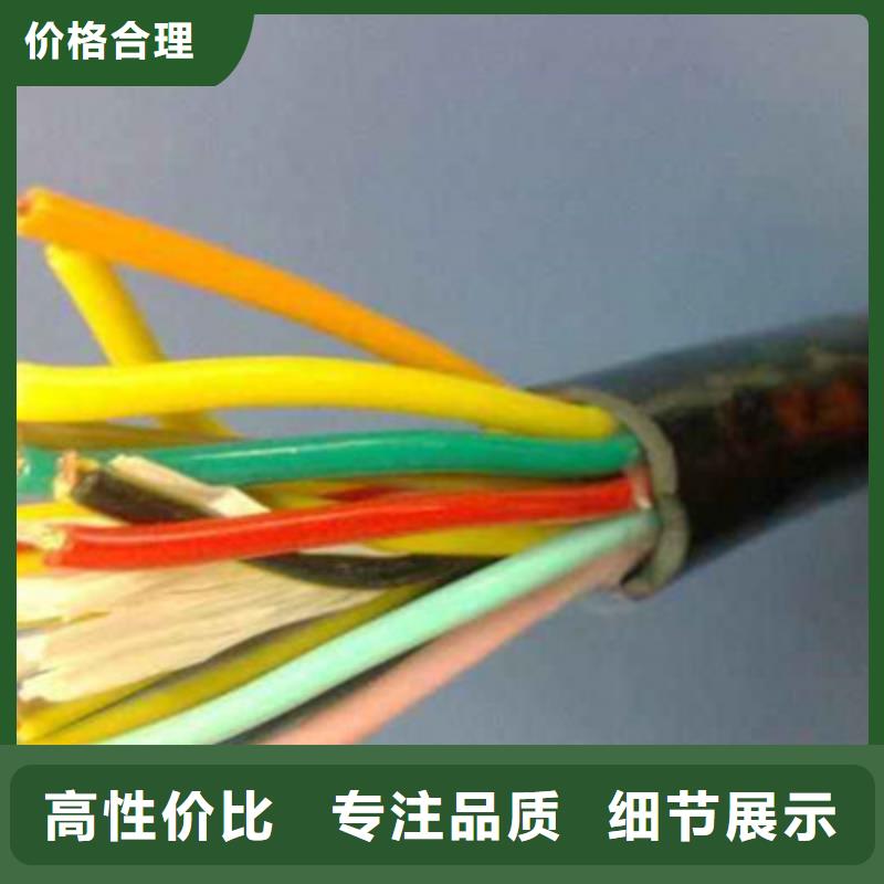 计算机电缆屏蔽电缆安装简单