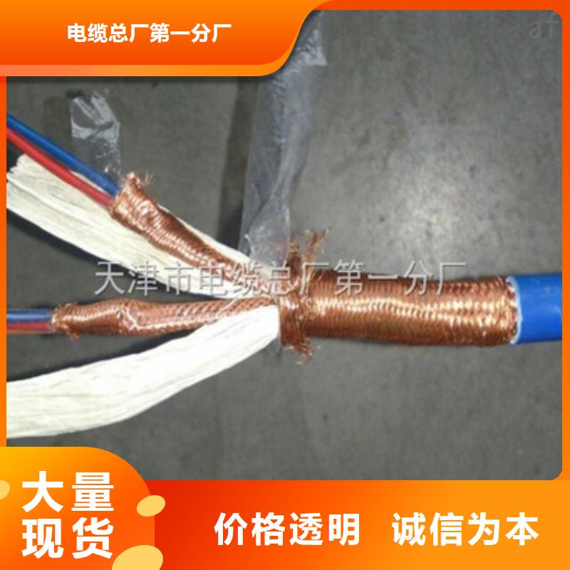 计算机电缆信号电缆一站式供应