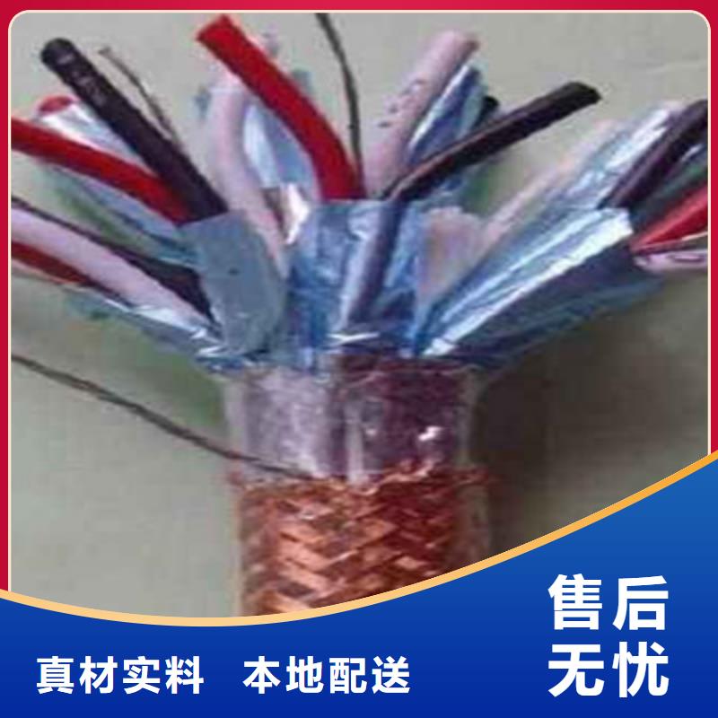 【计算机电缆】电缆生产厂家厂家售后完善