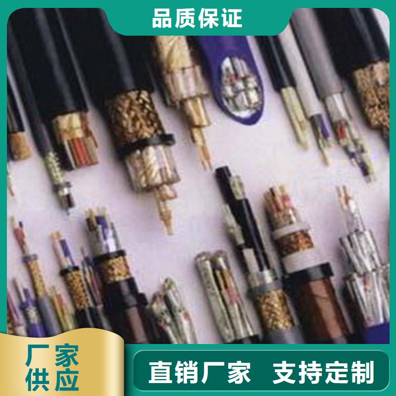 计算机电缆屏蔽电缆细节严格凸显品质