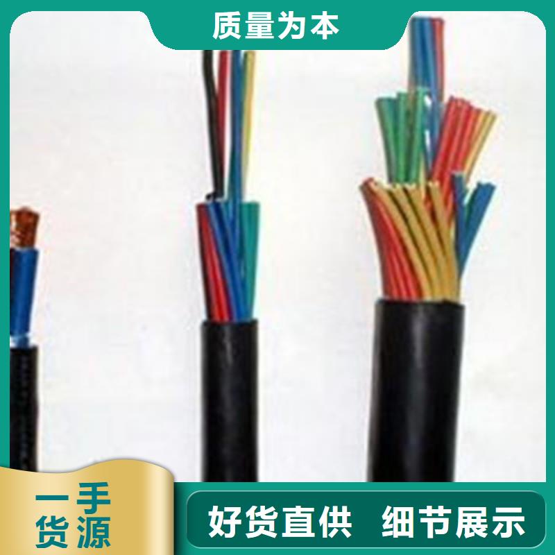 计算机电缆屏蔽电缆细节严格凸显品质