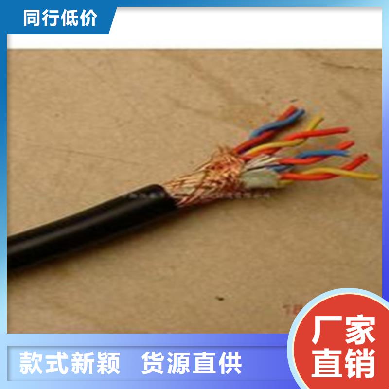 计算机电缆屏蔽电缆产地工厂