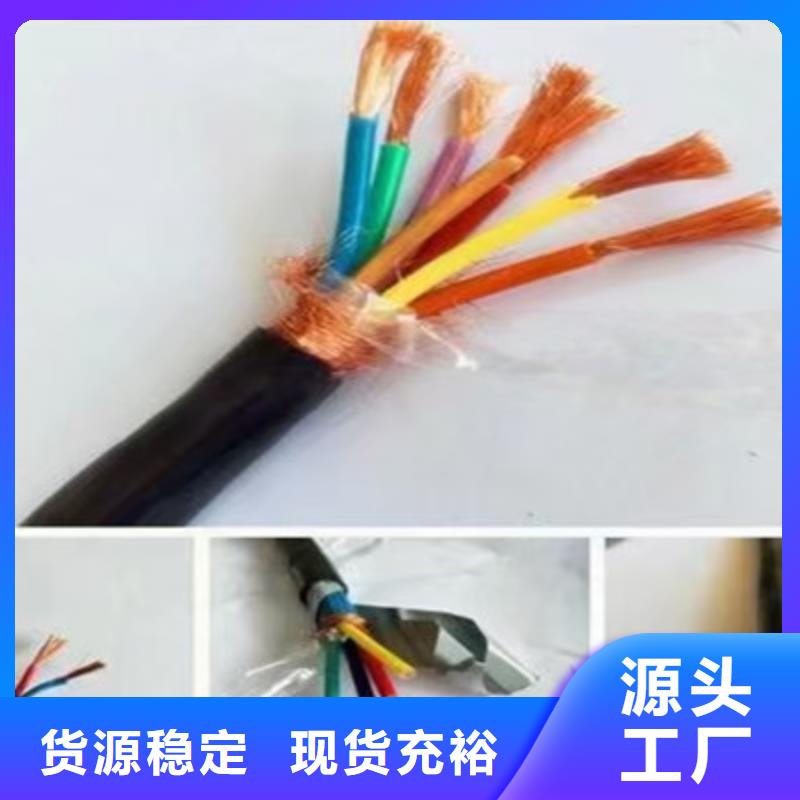 计算机电缆屏蔽电缆细节严格凸显品质