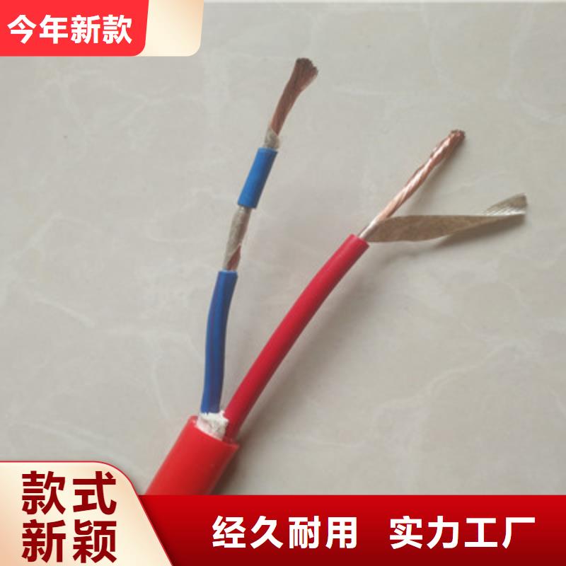 通信电缆视频-陕西省汉中市|洋县|城固|咸阳|宝鸡|延安|铜川|商洛|榆林通信电缆-电缆